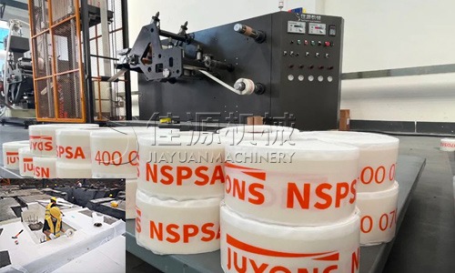 Polymer Self-Adhesive Lap Taping